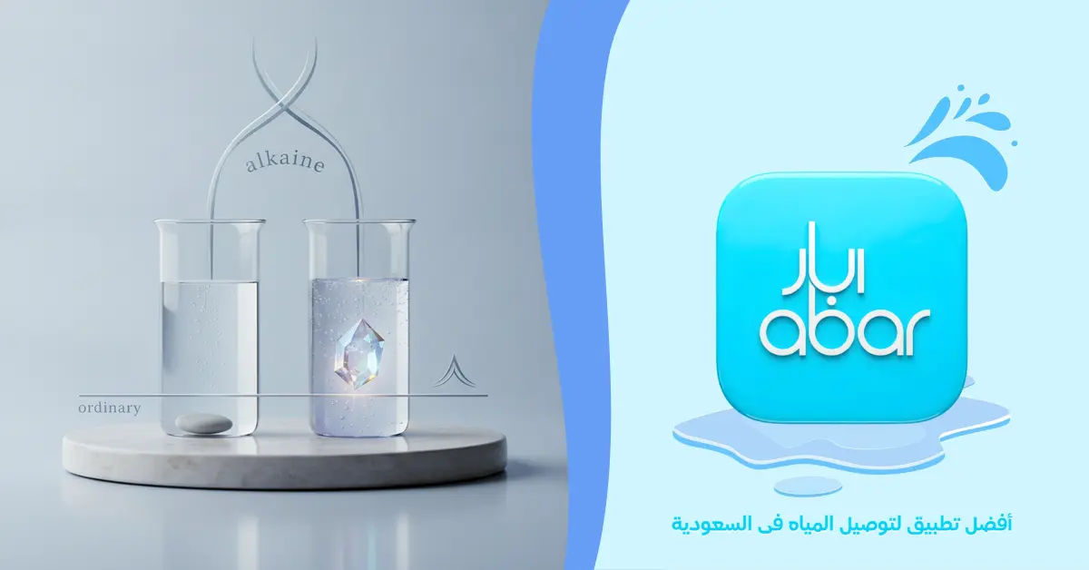 Alkaline Water: What It Is and How It Differs from Regular Water
