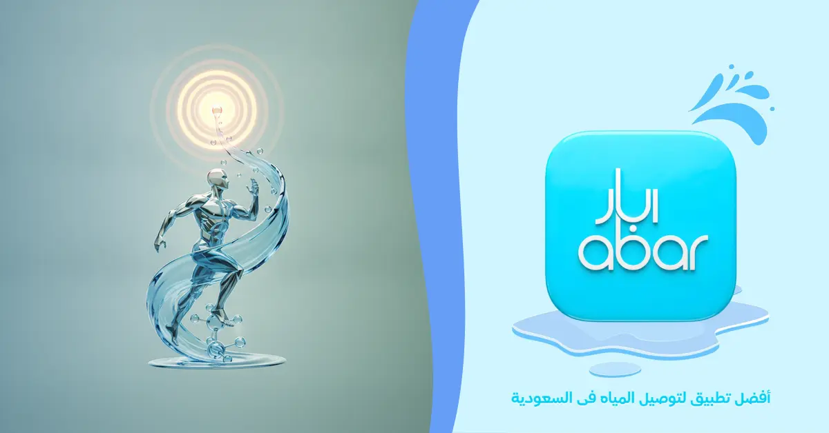 مياه للرياضيين: كيف يدعم الترطيب الأداء أثناء التمرين