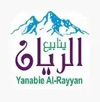 مياه ينابيع الريان