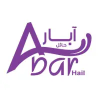 مياه ابار حائل