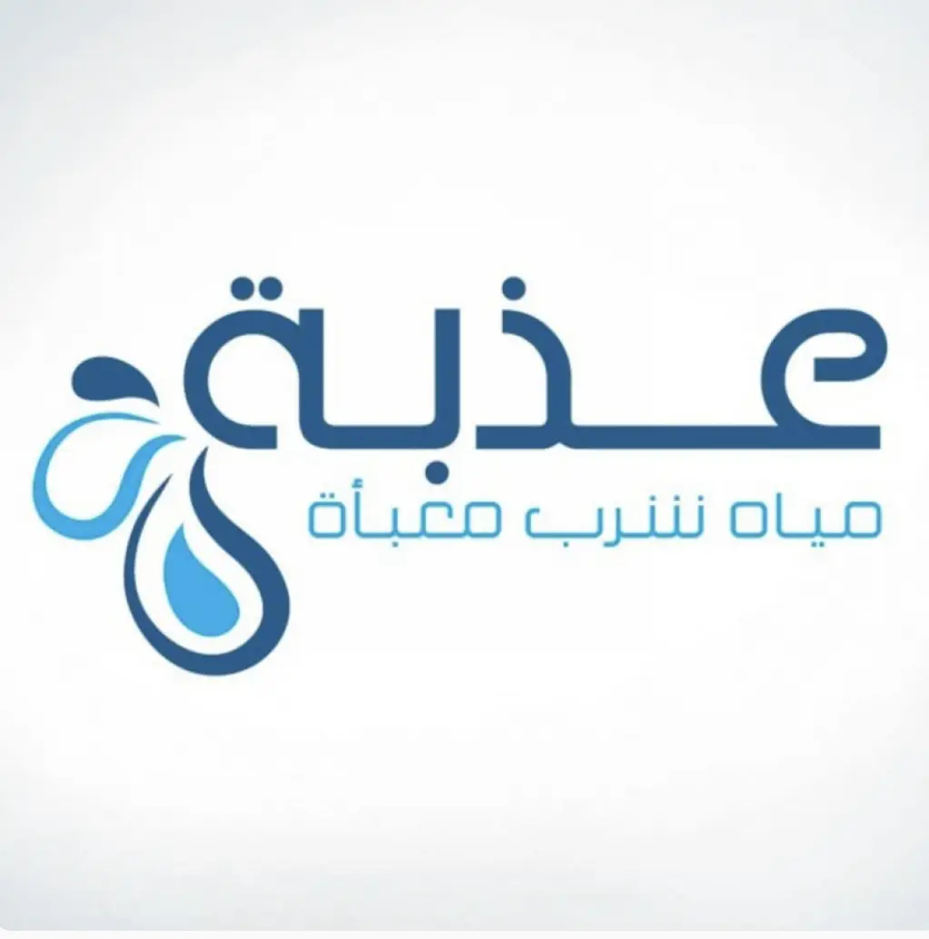 Azbah Water