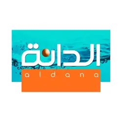مياه الدانة