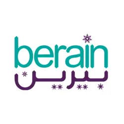 مياه بيرين