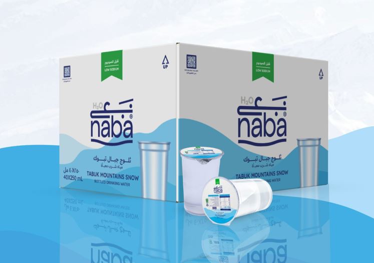 Naba Tabouk 250 ml cups