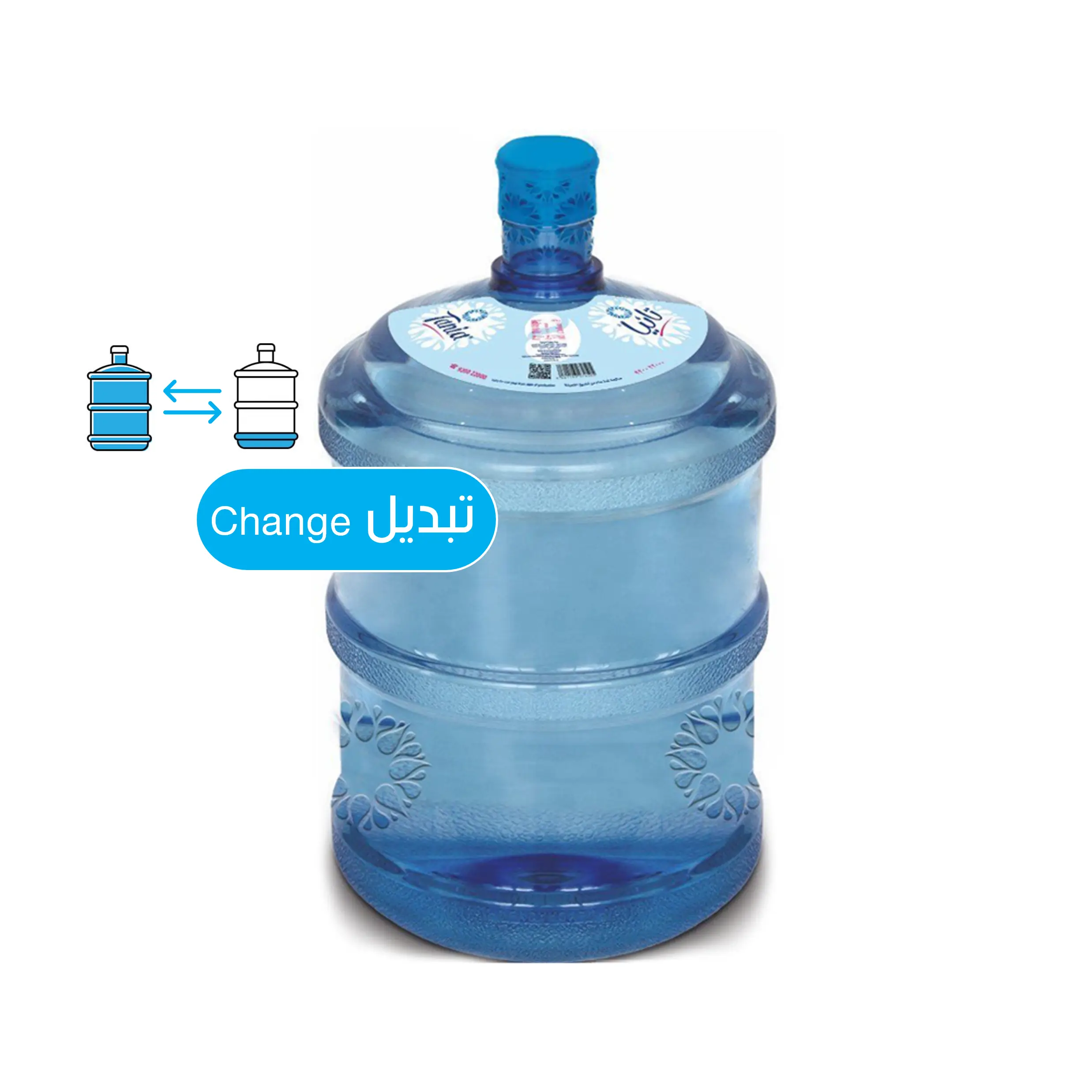جالون 19 لتر - تبديل