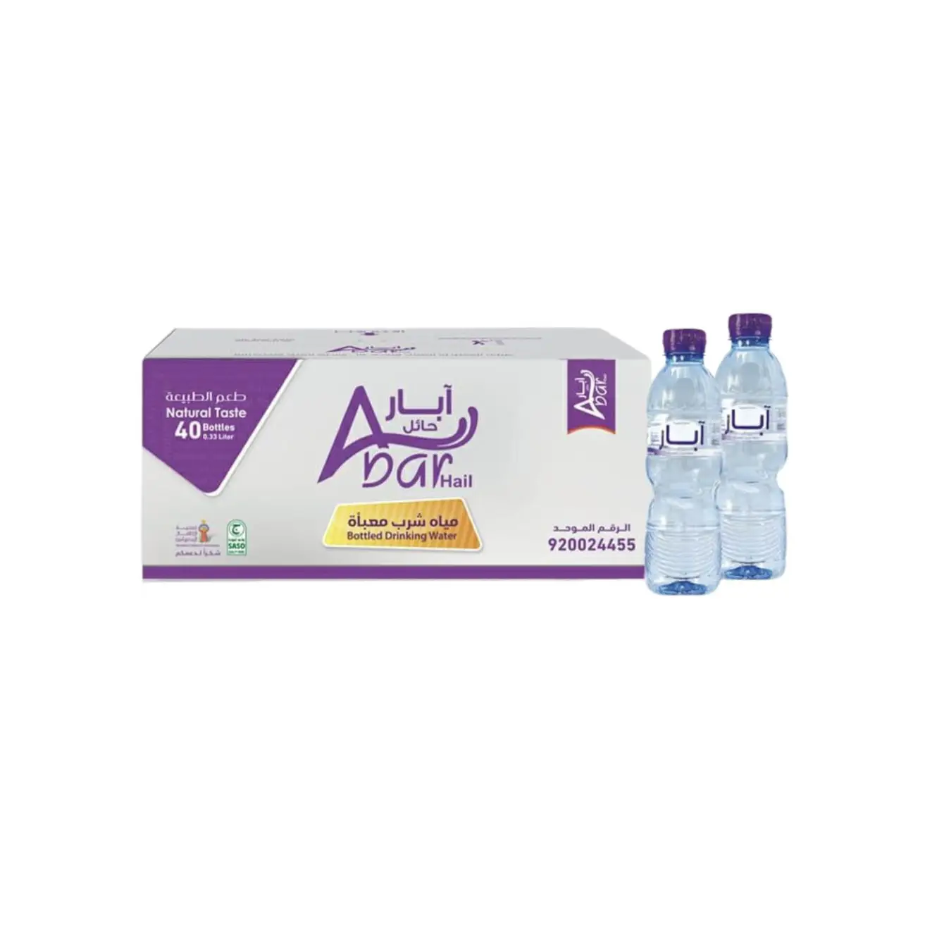 Abar Hail Water 330 ml