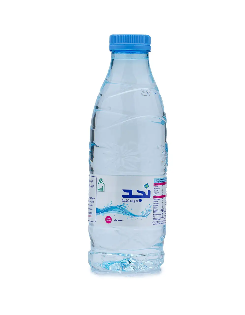 مياه نجد 550 مل