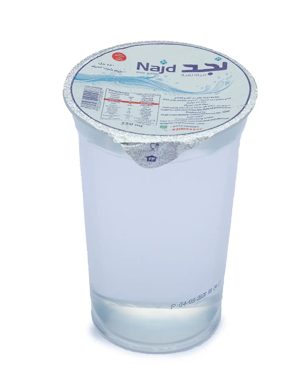 مياه نجد 250 مل